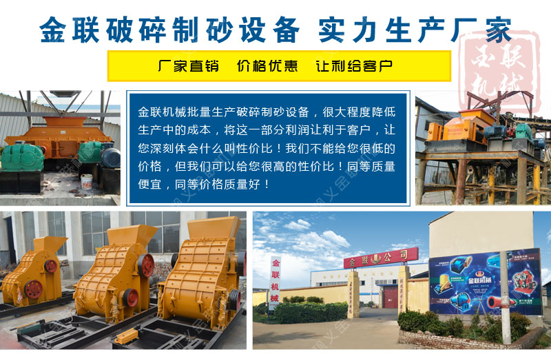大、中、小型對輥制沙機的參數分別是多少？
